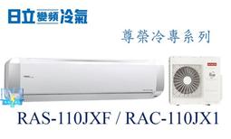 新款【暐竣電器】Panasonic 國際 EH-NA55/EHNA55吹風機 奈米水離子吹風機 國際電壓設計 歷史價格詳細信息