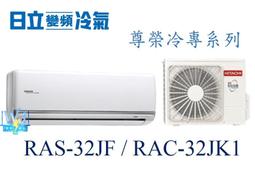 【暐竣電器】達新牌 全壘打 吹風機TS-1280 超低電磁波 TS1280專業級吹風機 另HFKSD1T 日立四季烘被機 歷史價格詳細信息