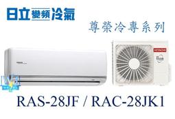 【暐竣電器】達新牌 全壘打 吹風機TS-1280 超低電磁波 TS1280專業級吹風機 另HFKSD1T 日立四季烘被機 歷史價格詳細信息