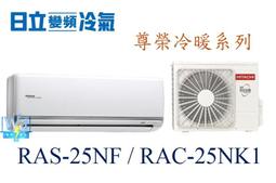 新款【暐竣電器】Panasonic 國際 EH-NA55/EHNA55吹風機 奈米水離子吹風機 國際電壓設計 歷史價格詳細信息
