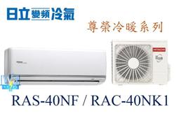 【暐竣電器】達新牌 全壘打 吹風機TS-1280 超低電磁波 TS1280專業級吹風機 另HFKSD1T 日立四季烘被機 歷史價格詳細信息