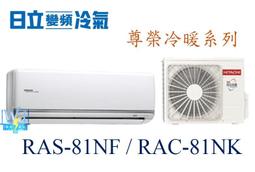 【暐竣電器】達新牌 全壘打 吹風機TS-1280 超低電磁波 TS1280專業級吹風機 另HFKSD1T 日立四季烘被機 歷史價格詳細信息