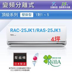 高雄【樂活家電館】超取免運【SAMPO聲寶4人份微電腦電子鍋 KS-AC2020】 歷史價格詳細信息