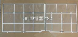 現貨 日立冷氣濾網 RAS-36RU 兩片 原廠材料 公司貨 日立冷氣 分離式冷氣 家用冷氣 空氣濾網 【皓聲電器】 歷史價格詳細信息