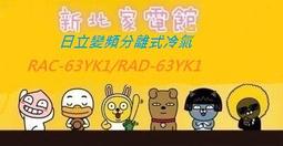 免費按裝led顯示屏會議室led顯示屏led屏幕全彩室內p3led顯示屏 歷史價格詳細信息