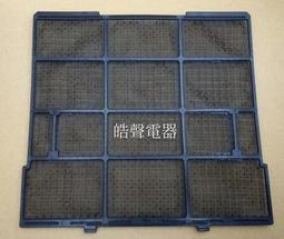 現貨 日立冷氣濾網 RAS-36RU 兩片 原廠材料 公司貨 日立冷氣 分離式冷氣 家用冷氣 空氣濾網 【皓聲電器】 歷史價格詳細信息