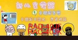 免費按裝led顯示屏會議室led顯示屏led屏幕全彩室內p3led顯示屏 歷史價格詳細信息