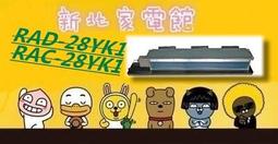 新北市-家電館~5.5K~Panasonic國際變頻微波爐 (NN-SF564) ~來電最低價 歷史價格詳細信息