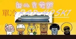 【日立】6-7坪變頻冷專一對一冷氣 RAC-50SK2/RAS-50YSK 不含安裝 歷史價格詳細信息