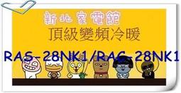 新北市-家電館~5.1K~Panasonic 國際牌微電腦微波烤箱 NN-GD37H / NNGD37H ~來電最低價 歷史價格詳細信息