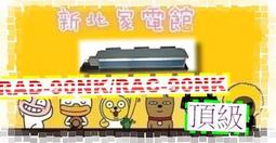 新北市-家電館~15.4K~Panasonic國際牌NR-B271TV/NRB271TV二門268L冰箱~ 歷史價格詳細信息