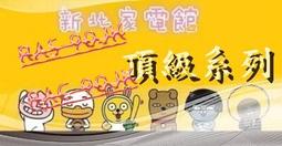 空調專家 阿拉斯加 通風配件 FR-10038 空氣淨化箱 可搭配全熱交換器或靜音型風機 -《HY生活館》水電材料專賣店 歷史價格詳細信息