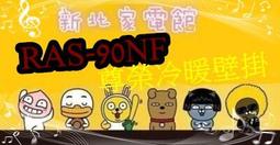 新北市-家電館 日立 HITACHI 日本原裝紙袋型 570W 吸塵器 CVKP90GT ~可議價 歷史價格詳細信息