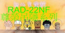 新北市-家電館 日立 HITACHI 日本原裝紙袋型 570W 吸塵器 CVKP90GT ~可議價 歷史價格詳細信息