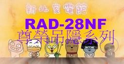 新北市-家電館 日立 HITACHI 日本原裝紙袋型 570W 吸塵器 CVKP90GT ~可議價 歷史價格詳細信息