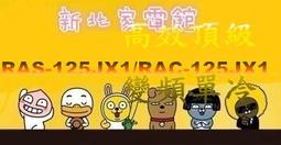 新北市-家電館 日立 HITACHI 日本原裝紙袋型 570W 吸塵器 CVKP90GT ~可議價 歷史價格詳細信息