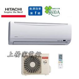 土城實體店面~貨物稅補助2000~請詢價~送分期零利率~國際一對二(CU-2J71FHA2)另售CU-2J71FCA2 歷史價格詳細信息