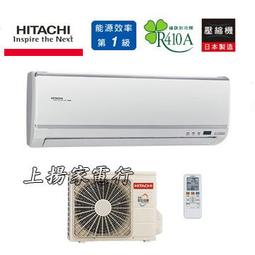 土城實體店面~貨物稅補助2000~請詢價~送分期零利率~國際一對二(CU-2J71FHA2)另售CU-2J71FCA2 歷史價格詳細信息