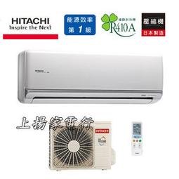 土城實體店面~貨物稅補助2000~請詢價~送分期零利率~國際一對二(CU-2J71FHA2)另售CU-2J71FCA2 歷史價格詳細信息