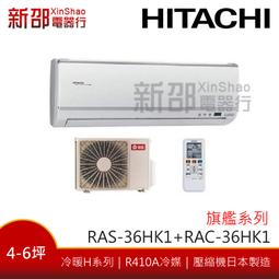 *新家電錧*【HTACHI 日立 PVXL280HTR 】直立手持兩用無線吸塵器 歷史價格詳細信息