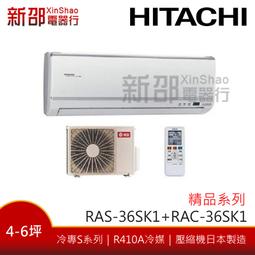 *新家電錧*【HTACHI 日立 PVXL280HTR 】直立手持兩用無線吸塵器 歷史價格詳細信息