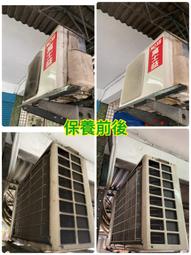 大台北桃園套房租屋1噸一般經濟實惠良峰雅光禾聯分離式冷氣3-5坪空間使用代客安裝可自取 已保養灌冷媒 歷史價格詳細信息