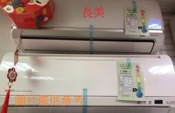 【日立變頻冷氣】RAS-71QK1/RAC-71QK1 一對一分離式 冷專系列 另RAS-22QK1、RAC-22QK1 歷史價格詳細信息