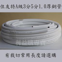 3公尺耐7A 18AWG 0.75加粗DC 5.5mm公頭母頭延長線【沛紜小鋪】DC電源連接線 DC接頭延長線 歷史價格詳細信息