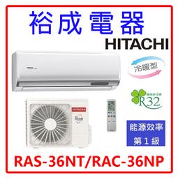 【裕成電器‧來電很便宜】TOSHIBA東芝雙門鏡面變頻510L電冰箱GR-AG55TDZ另售GN-HL567SV 歷史價格詳細信息