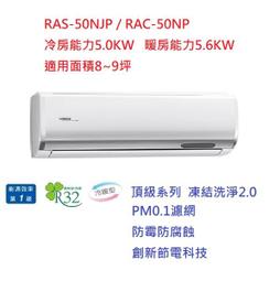 ☆含標準安裝費51600元 CS-LJ71BA2 / CU-LJ71FCA2 國際牌(LJ冷專)舊換新退稅補助 歷史價格詳細信息