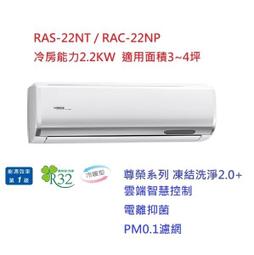 ** 392800 / ED21072VL SAMPO 聲寶 摺疊吹風機 750W 歷史價格詳細信息