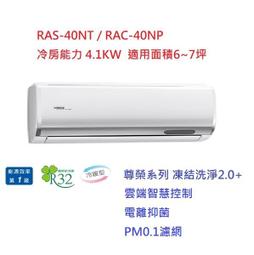 ☆尊爵床墊 各款式家具批發☆[法蘿]法式緹花布貴妃椅 其他款式很多! 歷史價格詳細信息
