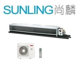 尚麟SUNLING 日立 R32 變頻 頂級 冷暖 吊隱式 冷氣 RAD-110NJP/RAC-110NP 17坪 4噸 歷史價格詳細信息