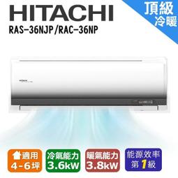 台南高雄送安裝 補助2000 NEOKA新禾 5-8坪R32變頻冷暖一對一分離式冷氣 NA-K41VH+NA-A41VH 歷史價格詳細信息