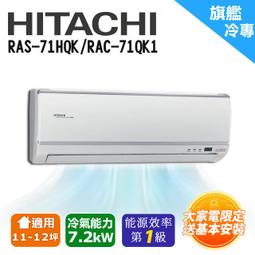 台南高雄送安裝 補助2000 LG樂金 10坪旗艦系列 變頻冷暖分離式冷氣 LSU63DHPM/LSN63DHPM 歷史價格詳細信息