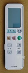 【日立原廠變頻冷氣遙控器RS11T3】RS12T1/RF11T3/RE11T1/RF11T1/RE09T1/RF09T1 歷史價格詳細信息