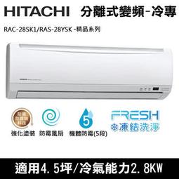 Hitachi日立 插電4分電鑽D13VHHT-D13VH｜ASTool 亞仕托 歷史價格詳細信息