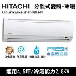 Hitachi日立 插電4分電鑽D13VHHT-D13VH｜ASTool 亞仕托 歷史價格詳細信息