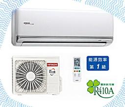 台南家電館～日立變頻分離式冷氣 冷暖型【RAS-71HK1+RAC-71HK1】適合11-13坪 歷史價格詳細信息