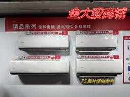 《含北市標準安裝》Panasonic 國際 NR-D541PG 四門冰箱 540L 冰水霸【另有NR-C501PG】 歷史價格詳細信息