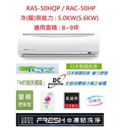 (標準安裝48000元)MITSUBISHI三菱變頻冷專分離式R32一對一冷氣MSY-HS60NF MUY-HS60NF 歷史價格詳細信息