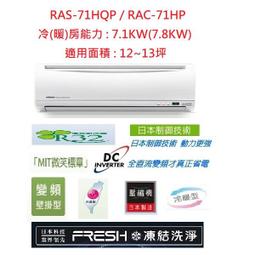 (標準安裝66700元)MITSUBISHI三菱變頻冷專分離式R32一對一冷氣MSY-HS90NF MUY-HS90NF 歷史價格詳細信息