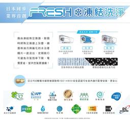 1級退稅汰舊補助【夏普】2.9KW 4-6坪 R32變頻單冷一對一壁掛《AH-28AESH-W/AU-28AESH》 歷史價格詳細信息