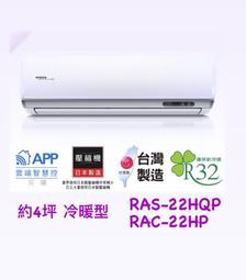 ***東洋數位家電*** TOSHIBA 東芝 463L GR-RT624WE-PMT 變頻雙門冰箱 歷史價格詳細信息