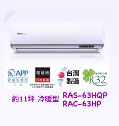 附發票【日立 HITACHI】吸塵器專用集塵紙袋-2包10入(CVP6) 歷史價格詳細信息