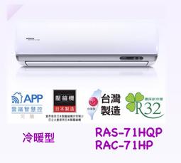 附發票【日立 HITACHI】吸塵器專用集塵紙袋-2包10入(CVP6) 歷史價格詳細信息