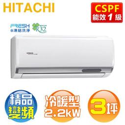 北方 3坪浴室房間對流式電暖器 CNI1000 廠商直送 歷史價格詳細信息