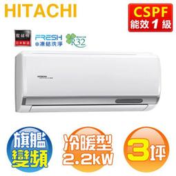 北方 3坪浴室房間對流式電暖器 CNI1000 廠商直送 歷史價格詳細信息