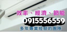冷氣界第一次的活動【傑克3C】禾聯冷氣變頻/定頻落地箱型機HIS-GA120H另有HIS-140CD 歷史價格詳細信息