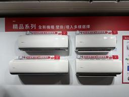 新北市-金大發日立3-4坪變頻一對一吊隱式冷氣RAD-28NJP/RAC-28SP含標準安裝 回函申請1千 歷史價格詳細信息